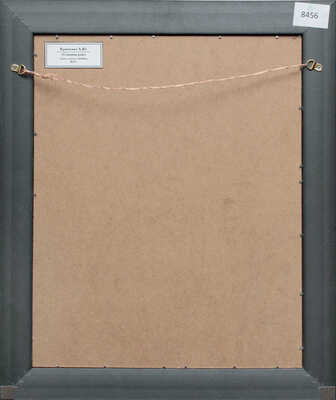 Кравченко Алексей Юрьевич. Северная река